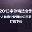 word文档官方下载免费版电脑版官网