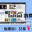 正版49图库2023